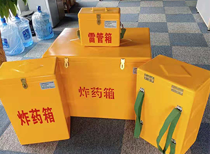 管城回族玻璃钢（雷管）炸药箱