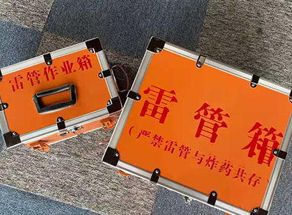 管城回族雷管箱