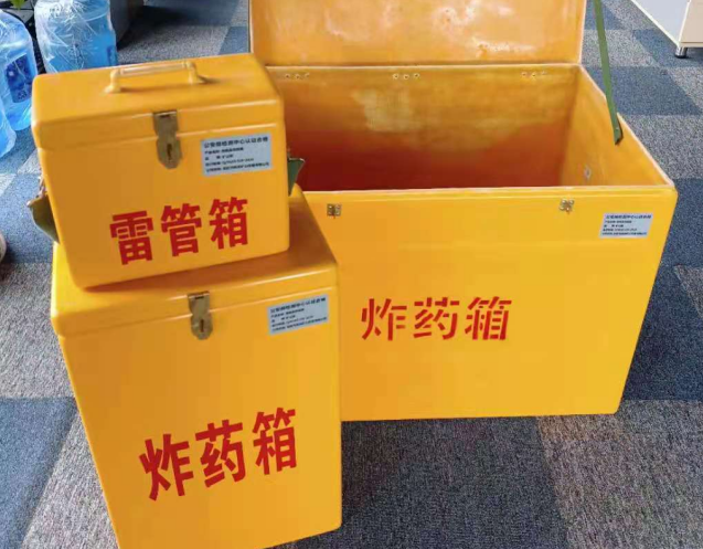 管城回族炸药箱雷管箱使用注意事项