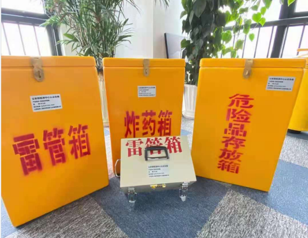 管城回族雷管箱的存放形式：如何科学安全地储存矿用雷管