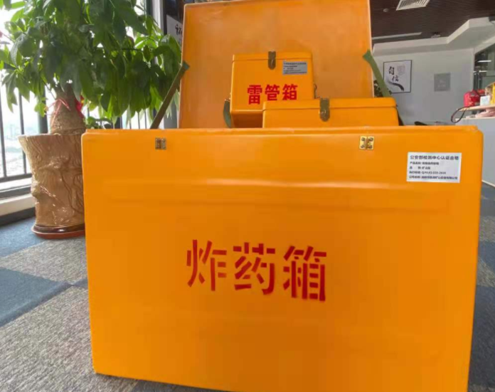 管城回族玻璃钢炸药箱雷管箱的优势在哪里？