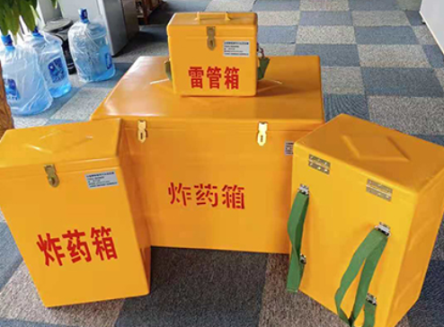 管城回族玻璃钢炸药箱如何保证爆破物品存放的安全？
