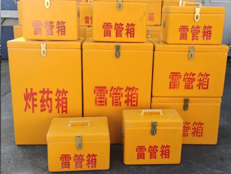管城回族如何区分炸药箱与雷管箱？