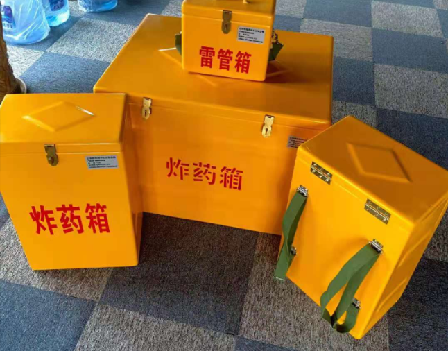 管城回族矿用炸药储存箱防止生锈的方法与措施