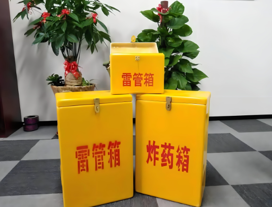 管城回族玻璃钢炸药箱与普通炸药箱有什么区别？