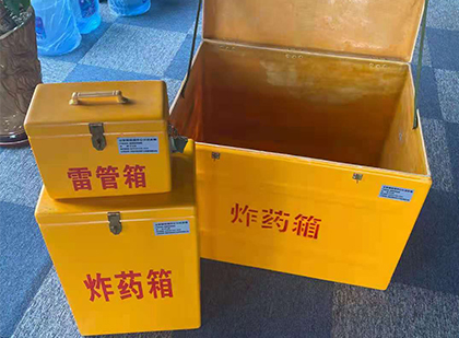 管城回族雷管箱外观设计的功能性与行业应用趋势