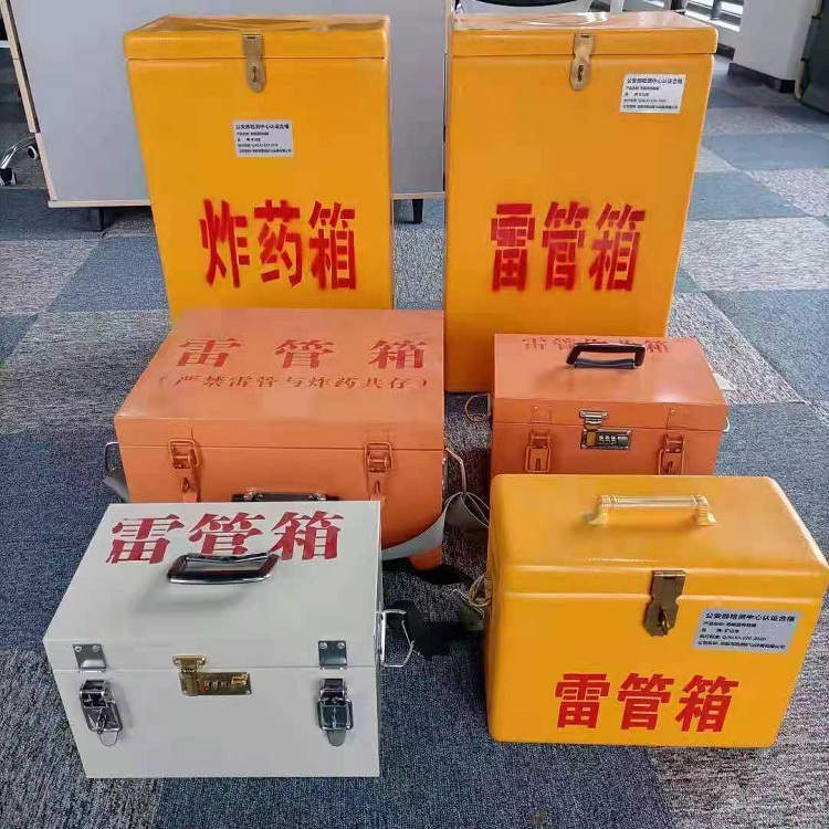 管城回族雷管作业箱的设计与应用标准