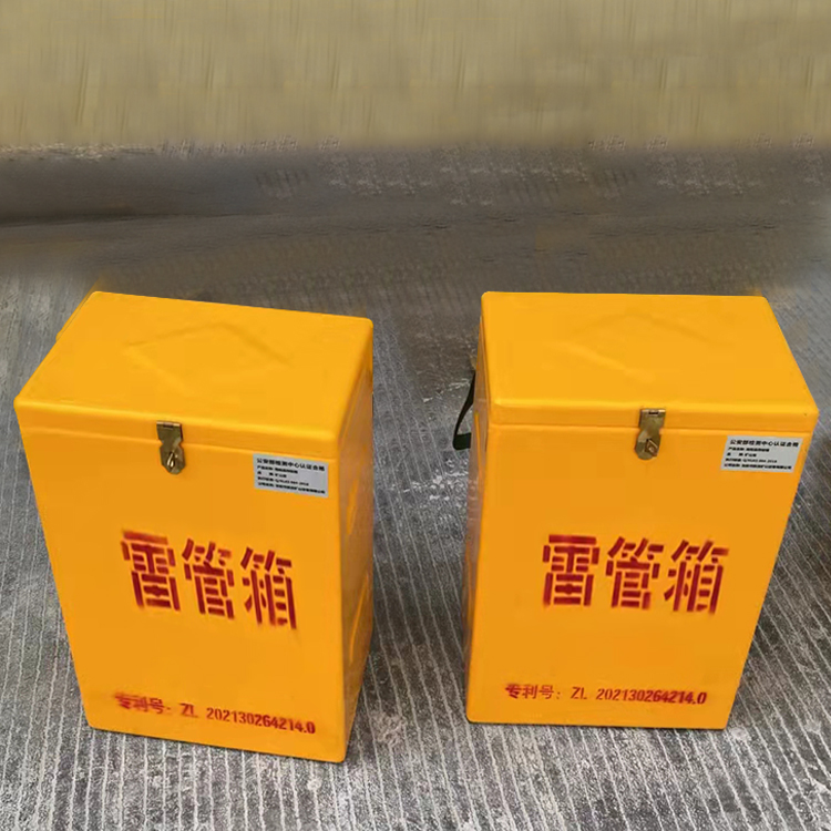 管城回族玻璃钢防爆箱（爆破箱）,爆破作业现场安全防护的革新之选