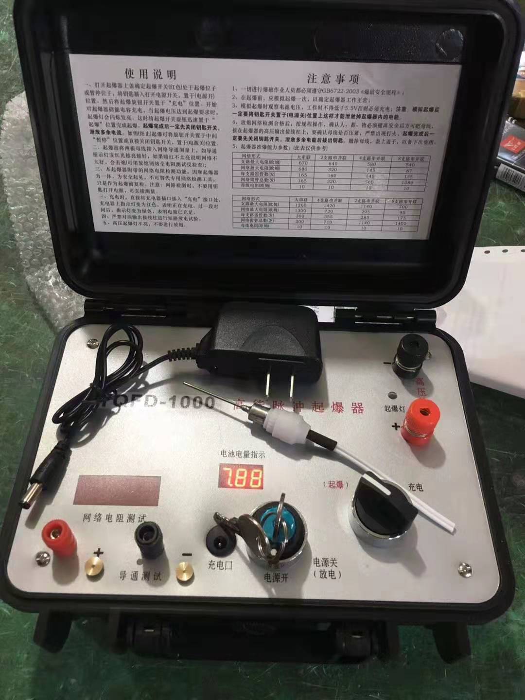 管城回族发爆器（矿用起爆器）：爆破作业的“总开关”，你真的了解它吗？
